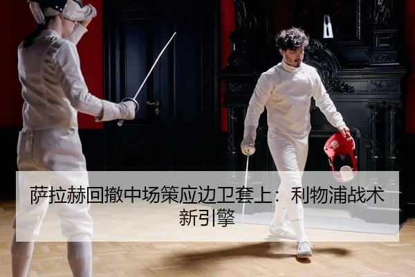 sa-la-he-hui-che-zhong-chang-ce-ying-bian-wei-tao-shang-li-wu-pu-zhan-shu-xin-yin-qing-2-419.jpg
